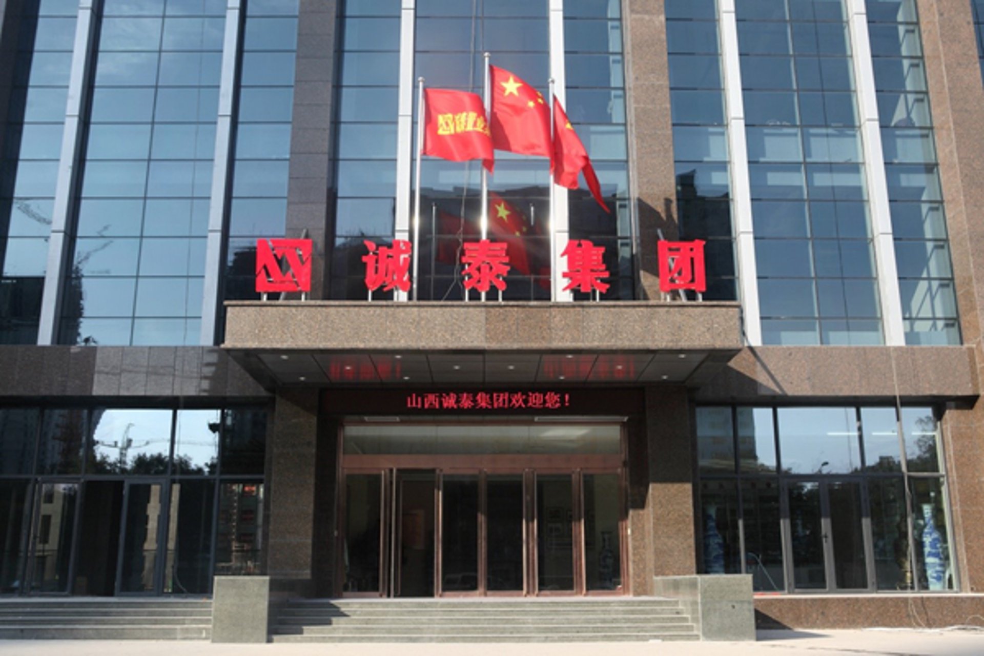 亿辉建筑装饰